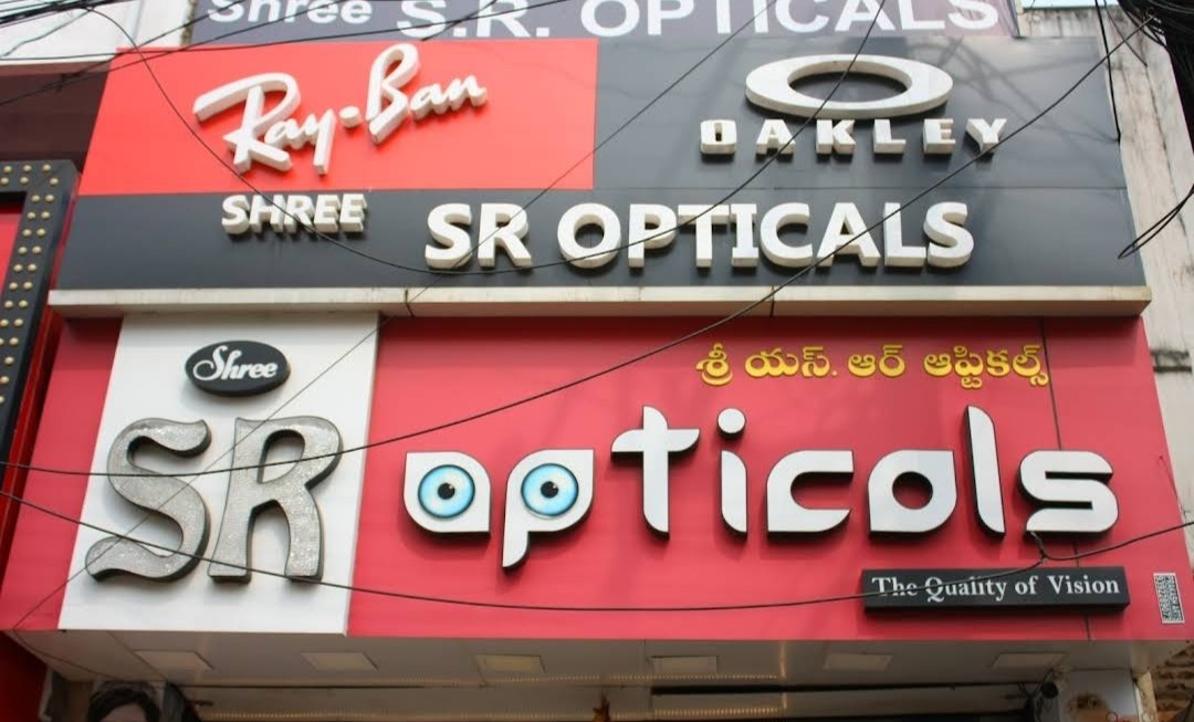 Shree SR Opticals